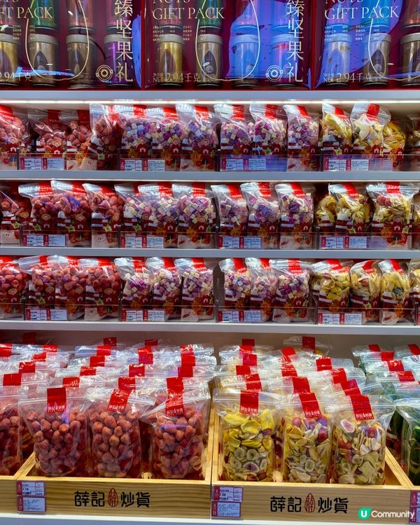 ✨深圳🇨🇳-⚠️💬它真的值得你一試嗎⁉️💢獨特香氣夠香甜‼️📍蒒記炒貨