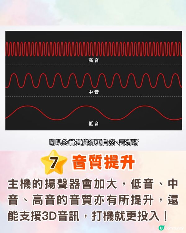 Nintendo Switch 2將於6月5日開售🔥Joy-Con可當滑鼠用/好友語音聊天🎮附規格+價錢+遊戲介紹