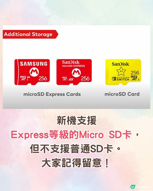 Nintendo Switch 2將於6月5日開售🔥Joy-Con可當滑鼠用/好友語音聊天🎮附規格+價錢+遊戲介紹
