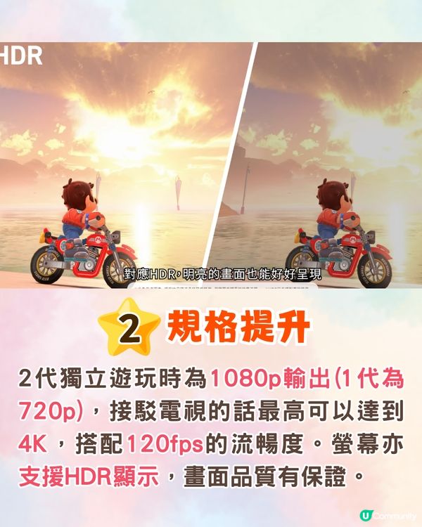 Nintendo Switch 2將於6月5日開售🔥Joy-Con可當滑鼠用/好友語音聊天🎮附規格+價錢+遊戲介紹