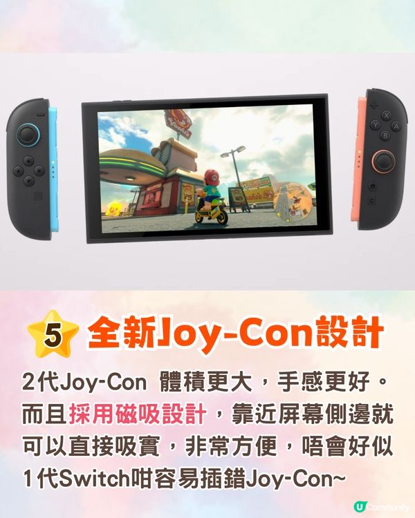 Nintendo Switch 2將於6月5日開售🔥Joy-Con可當滑鼠用/好友語音聊天🎮附規格+價錢+遊戲介紹
