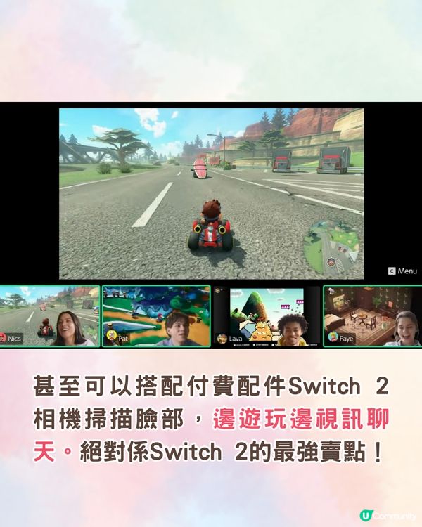 Nintendo Switch 2將於6月5日開售🔥Joy-Con可當滑鼠用/好友語音聊天🎮附規格+價錢+遊戲介紹