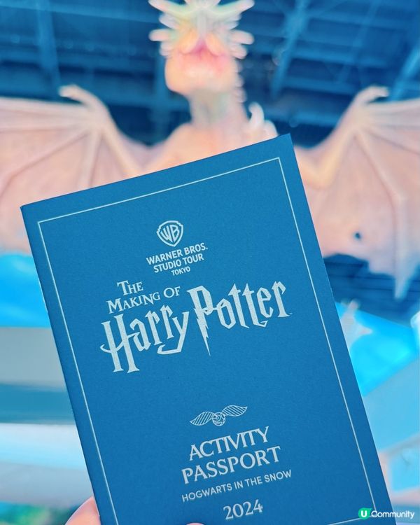 東京哈利波特之旅🪄  