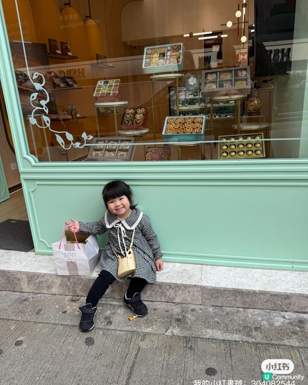 🍓士多啤梨撻，甜到爆💥