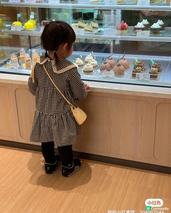 🍓士多啤梨撻，甜到爆💥