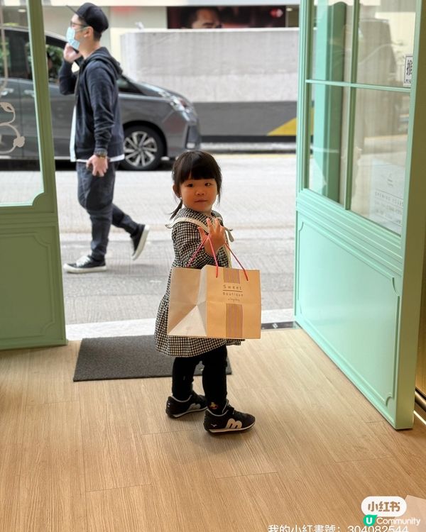 🍓士多啤梨撻，甜到爆💥