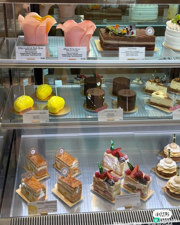 🍓士多啤梨撻，甜到爆💥