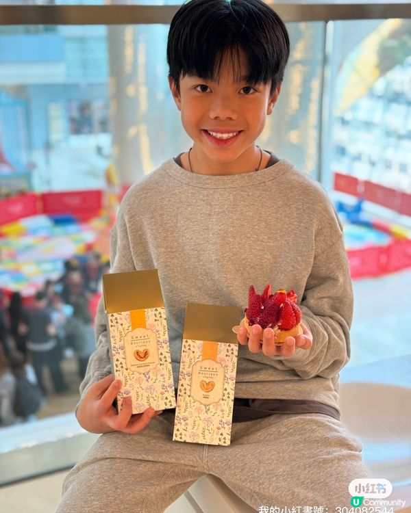 🍓士多啤梨撻，甜到爆💥