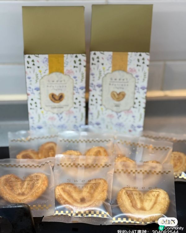 🍓士多啤梨撻，甜到爆💥