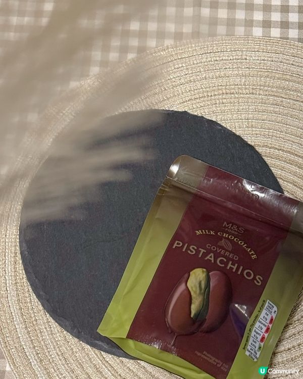 馬莎開心果朱古力🍫 又出新口味？！ 🤩