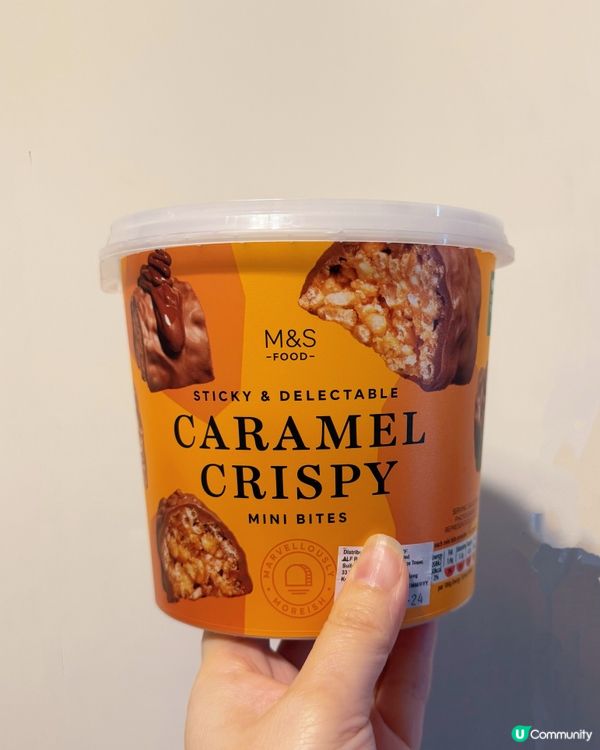 馬莎開心果朱古力🍫 又出新口味？！ 🤩