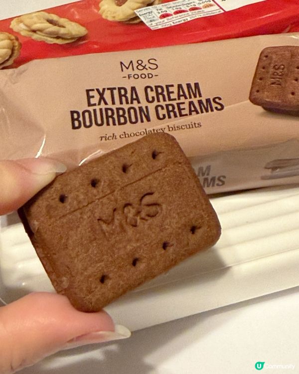 馬莎開心果朱古力🍫 又出新口味？！ 🤩