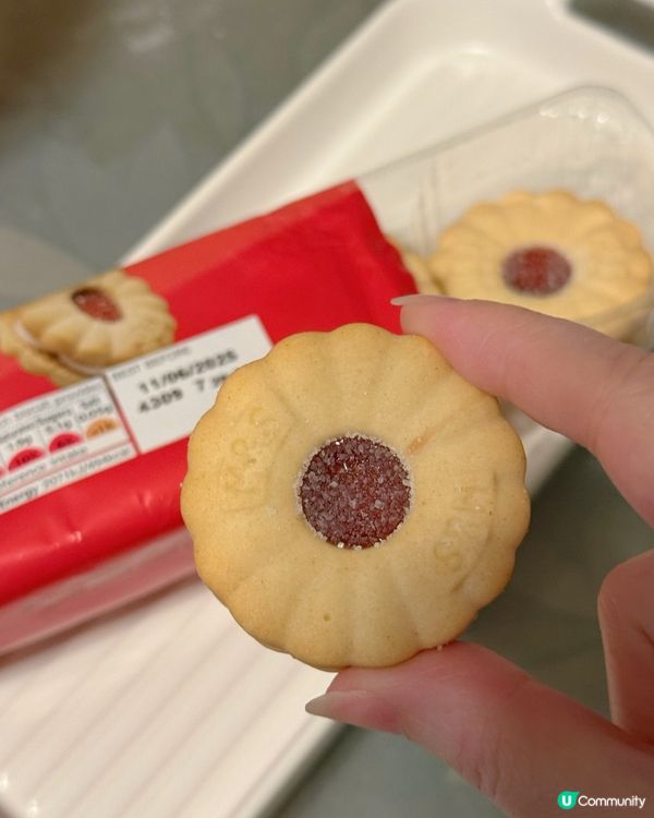 馬莎開心果朱古力🍫 又出新口味？！ 🤩