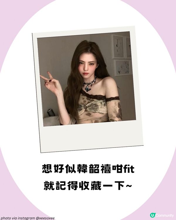 「最美小三」韓韶禧佛系減肥法！5大關鍵秘訣 不絕食輕鬆維持47公斤