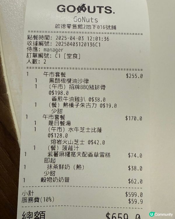 啟德米芝蓮打卡熱點 🍕🎾