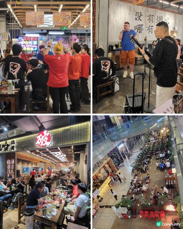 深圳 ︳東北人開的燒烤店, 秒變演唱會現場