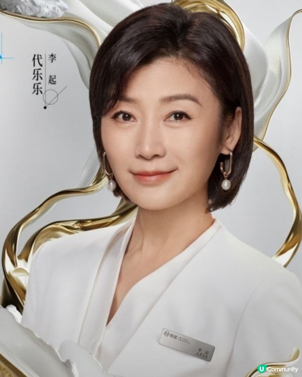 《以美之名》播出時間留意！姚晨與賈靜雯互飆演技爭做整容王后！