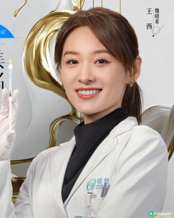 《以美之名》播出時間留意！姚晨與賈靜雯互飆演技爭做整容王后！