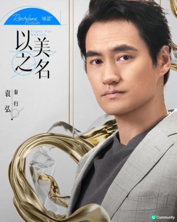 《以美之名》播出時間留意！姚晨與賈靜雯互飆演技爭做整容王后！