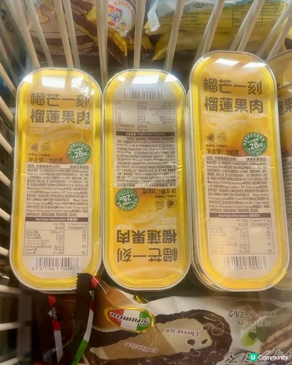 全新〈榴芒一刻〉好甜好creamy嘅泰國金枕頭榴槤果肉😋