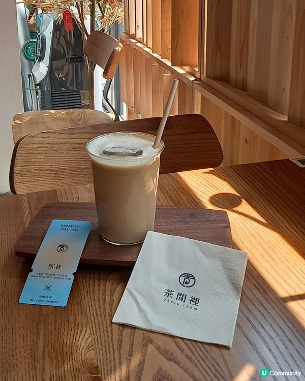 這間有特色 tea coffee fusion 飲品