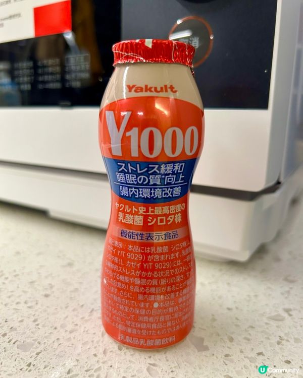 日本益力多Y1000 😴 改善睡眠神器⁉️