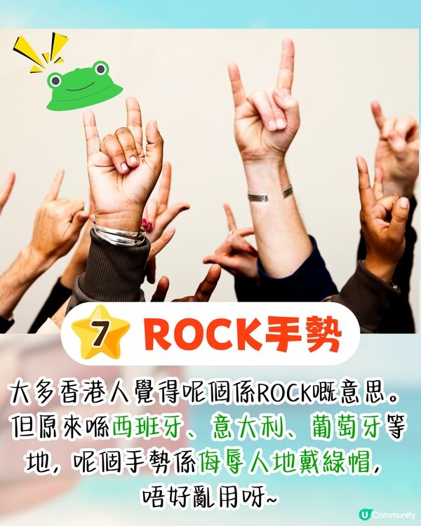 旅行8大禁忌手勢⚠️港人最愛手勢係粗口😱1手勢等於鬧人畜生⁉️