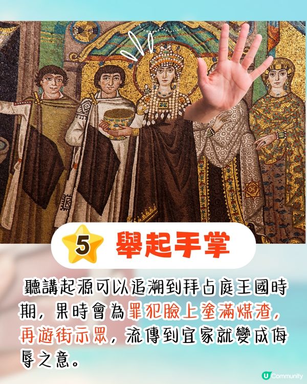 旅行8大禁忌手勢⚠️港人最愛手勢係粗口😱1手勢等於鬧人畜生⁉️