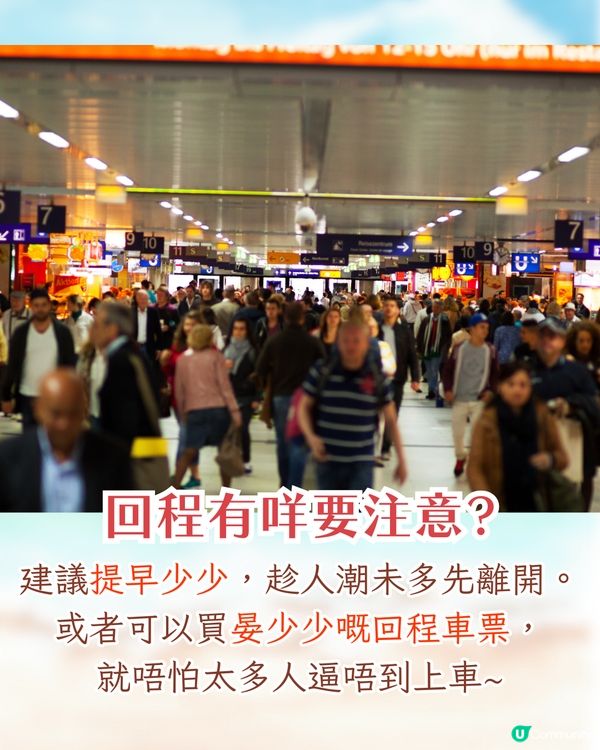 東京出發| 熱海花火大會一日遊攻略🎆 5000發浪漫煙花/浴衣打卡/ 必買熱海布丁😋附交通資訊