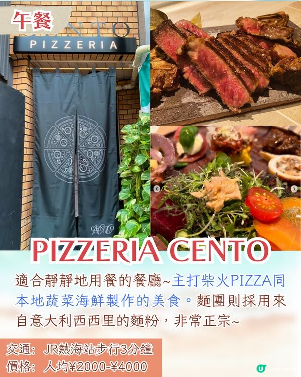 東京出發| 熱海花火大會一日遊攻略🎆 5000發浪漫煙花/浴衣打卡/ 必買熱海布丁😋附交通資訊