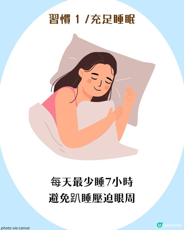 3大必學好習慣改善黑眼圈+好用眼霜推薦🫵🏻 附黑眼圈類型檢測