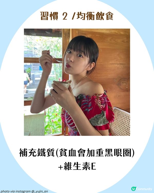 3大必學好習慣改善黑眼圈+好用眼霜推薦🫵🏻 附黑眼圈類型檢測