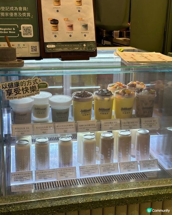 石磨鮮製豆乳飲品