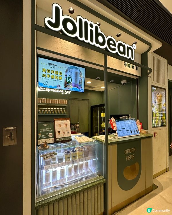 石磨鮮製豆乳飲品