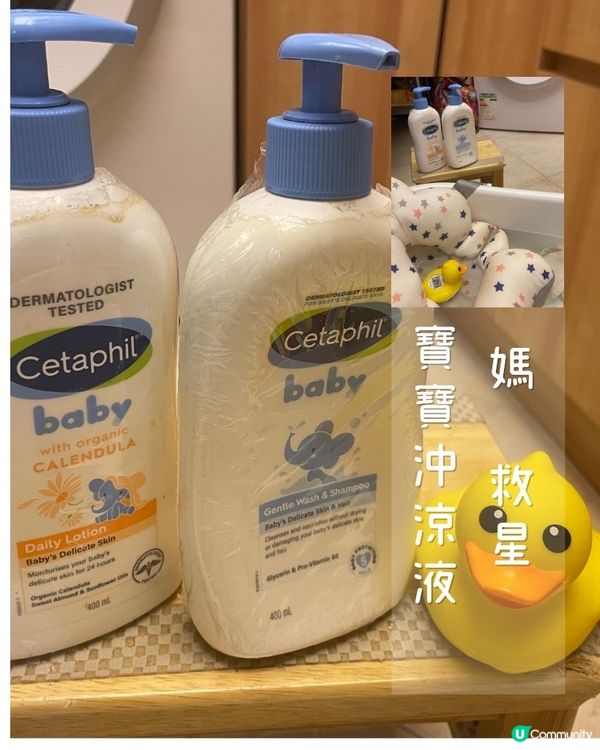 BB又白又滑嘅皮膚幫手舒特膚