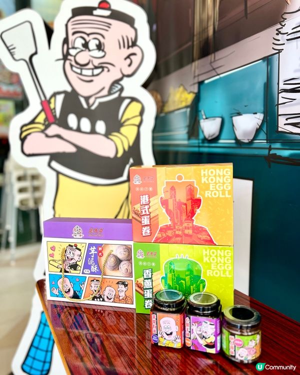 陳儀興飯店聯乘60週年經典漫畫老夫子