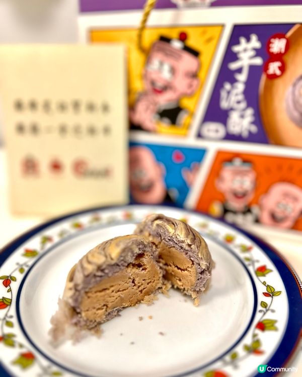 陳儀興飯店聯乘60週年經典漫畫老夫子