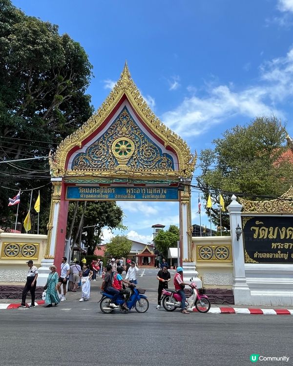 #好去處#全新景點#chill#隱世打卡點#打卡#輕鬆出遊#...