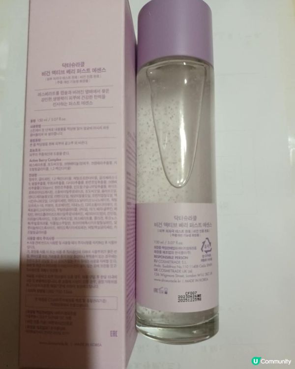 Dr. Curable 的純素活性苺果精華