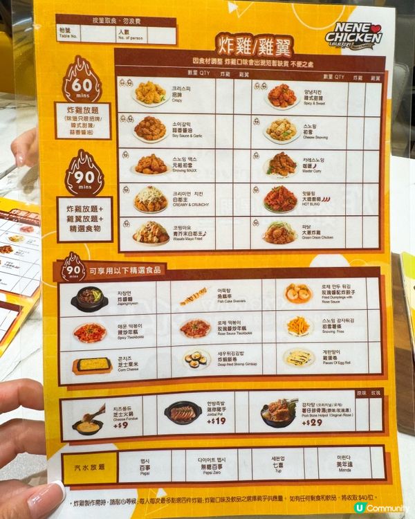 Nene Chicken 90分鐘炸雞雞翼放題🐔！
