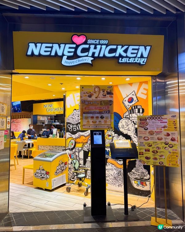 Nene Chicken 90分鐘炸雞雞翼放題🐔！