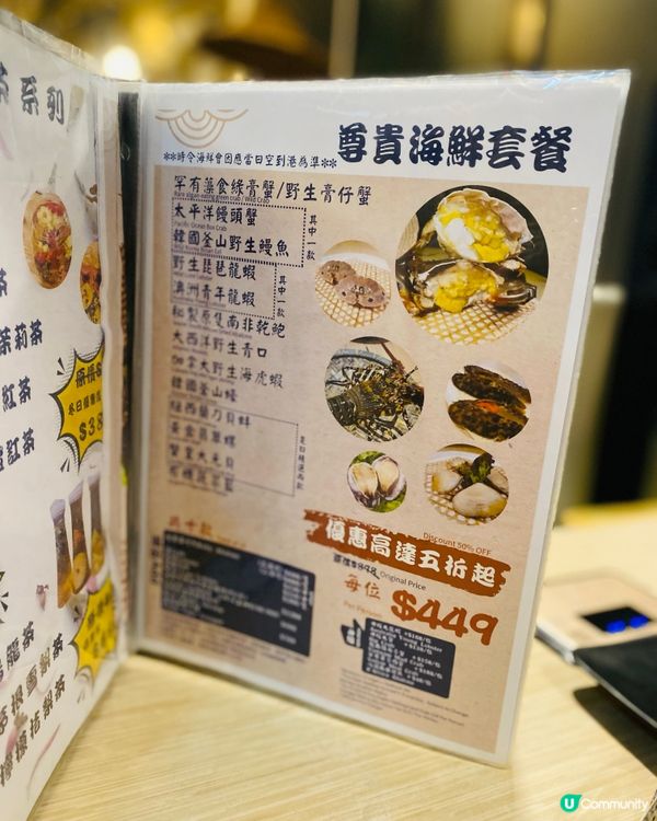 尖沙咀➡️➡️➡️蟹仙海鮮私房.蒸氣石碢