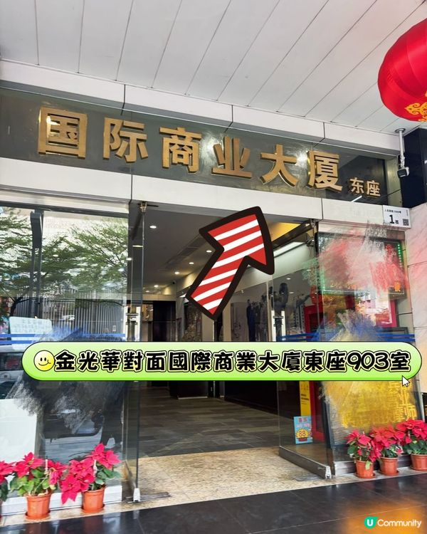 ## 深圳頭療優惠🔥