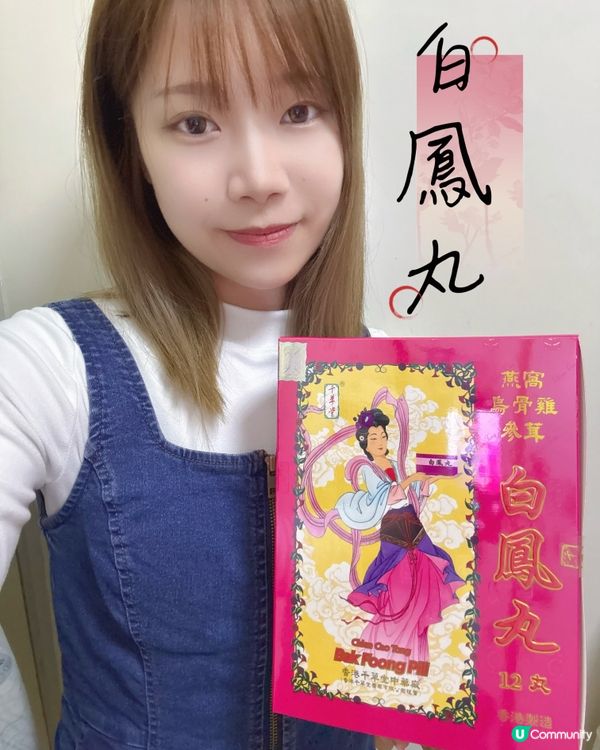 補氣血就這麼吃！全靠他！