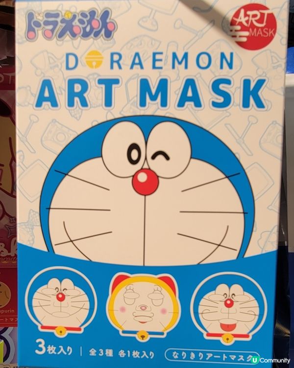 多啦A夢/Sanrio面膜
