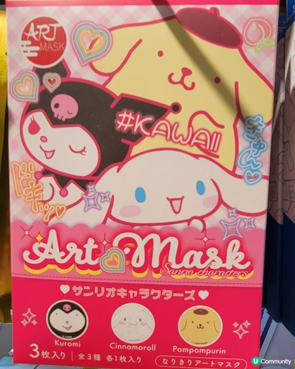 多啦A夢/Sanrio面膜