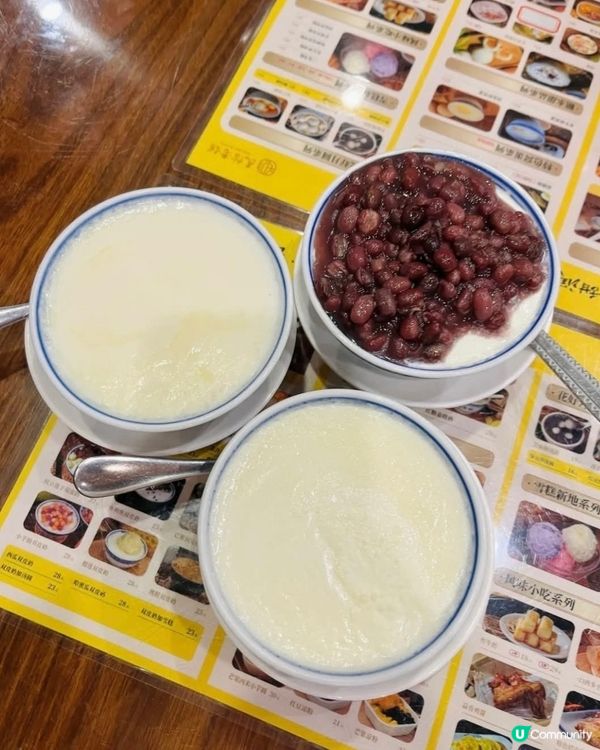 好味道😋民信雙皮奶