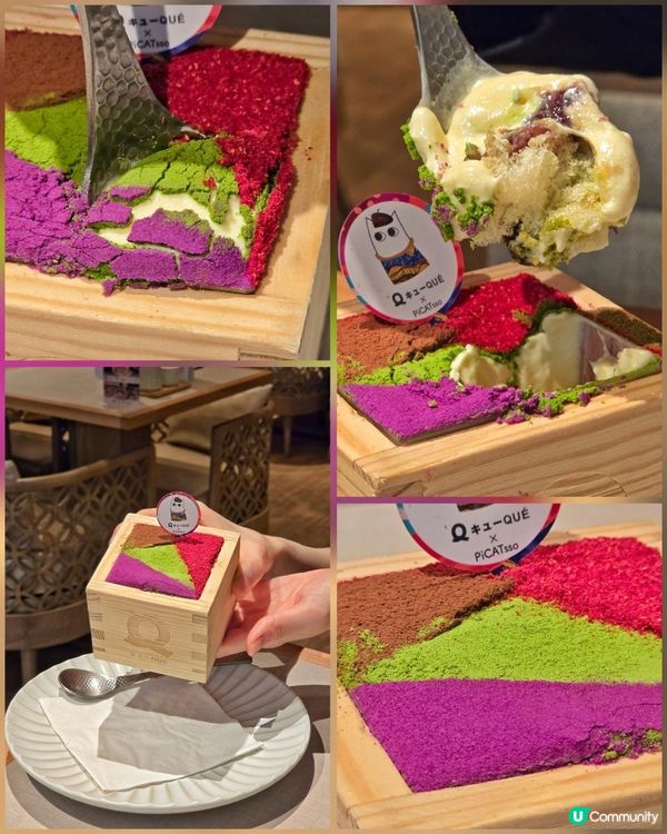 九龍站特色畢加索主題料理