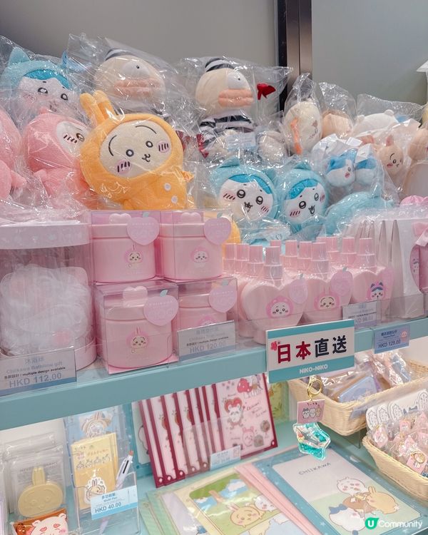 日本直送😍  超可愛Chiikawa 開張啦！🎉