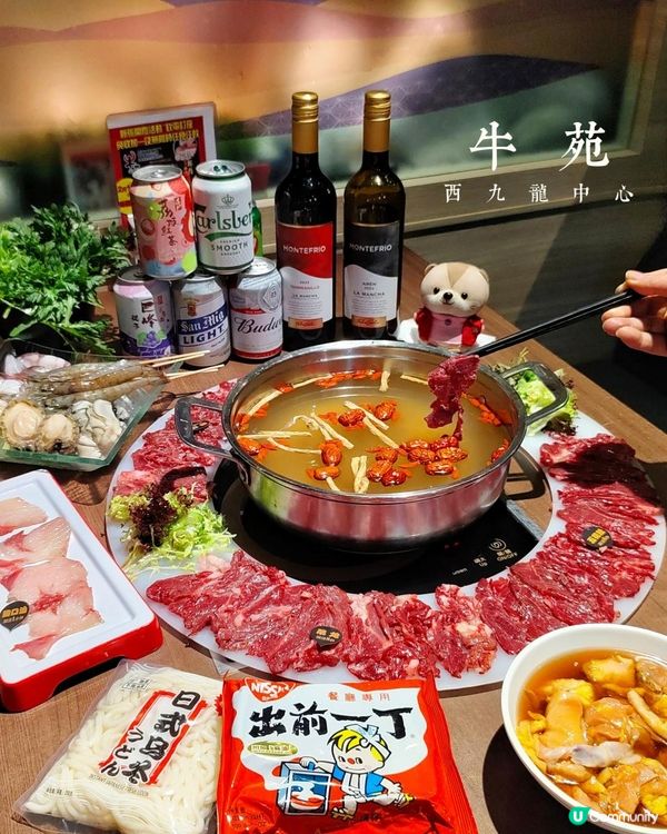 《香港首家新鮮現切潮汕牛肉火鍋》